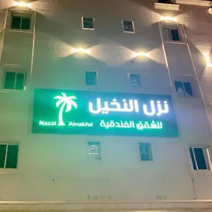 احجز هنا